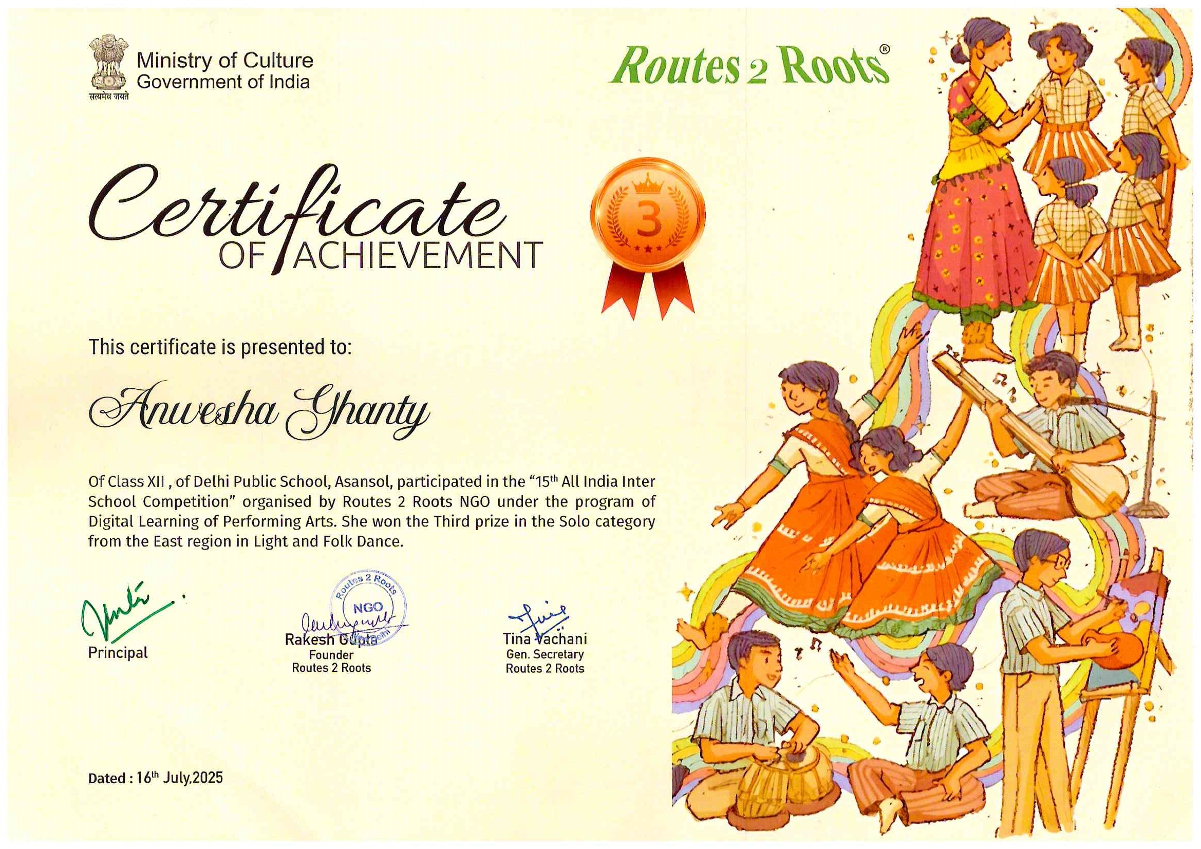 15th All India Inter School Competition